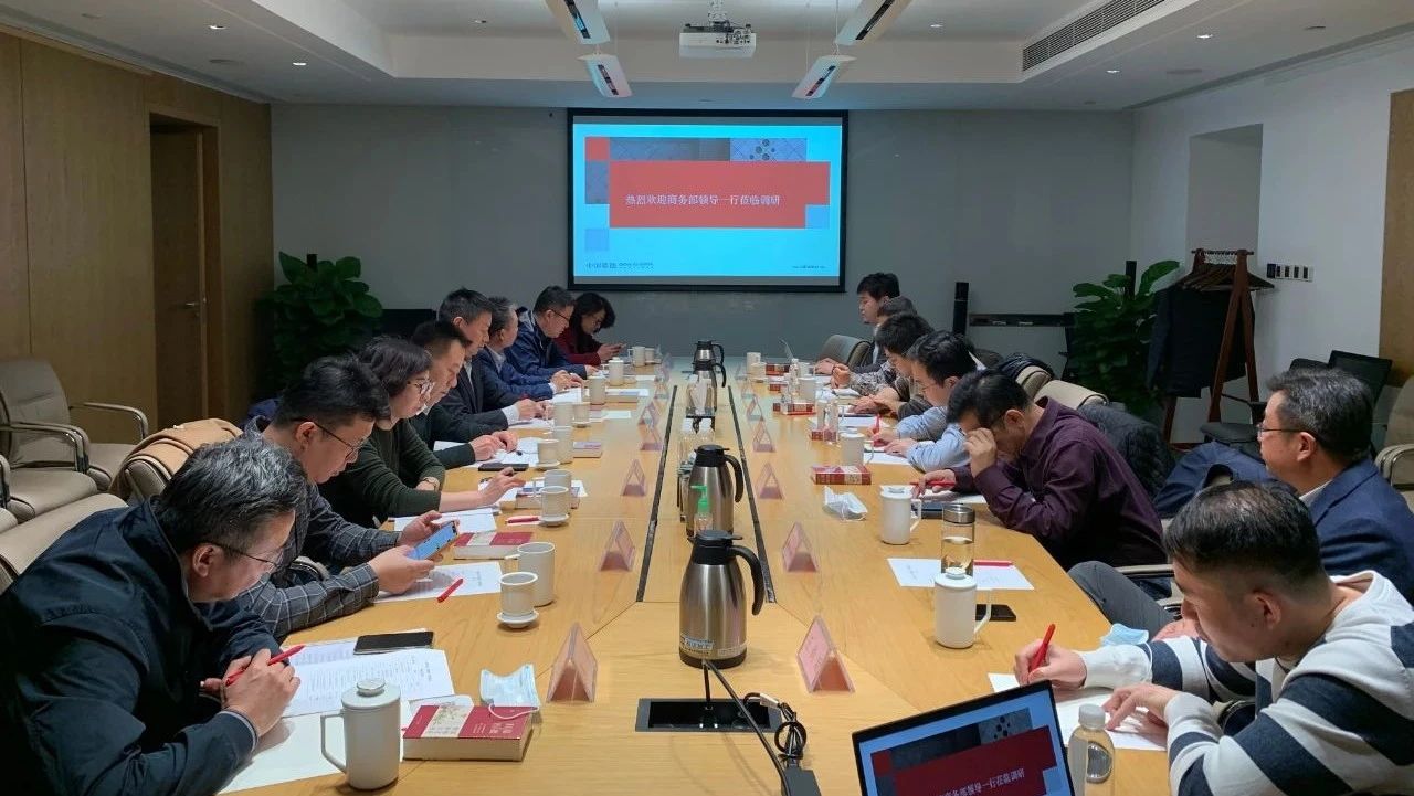 拍賣(mài)行業(yè)“放管服”工作座談會(huì)